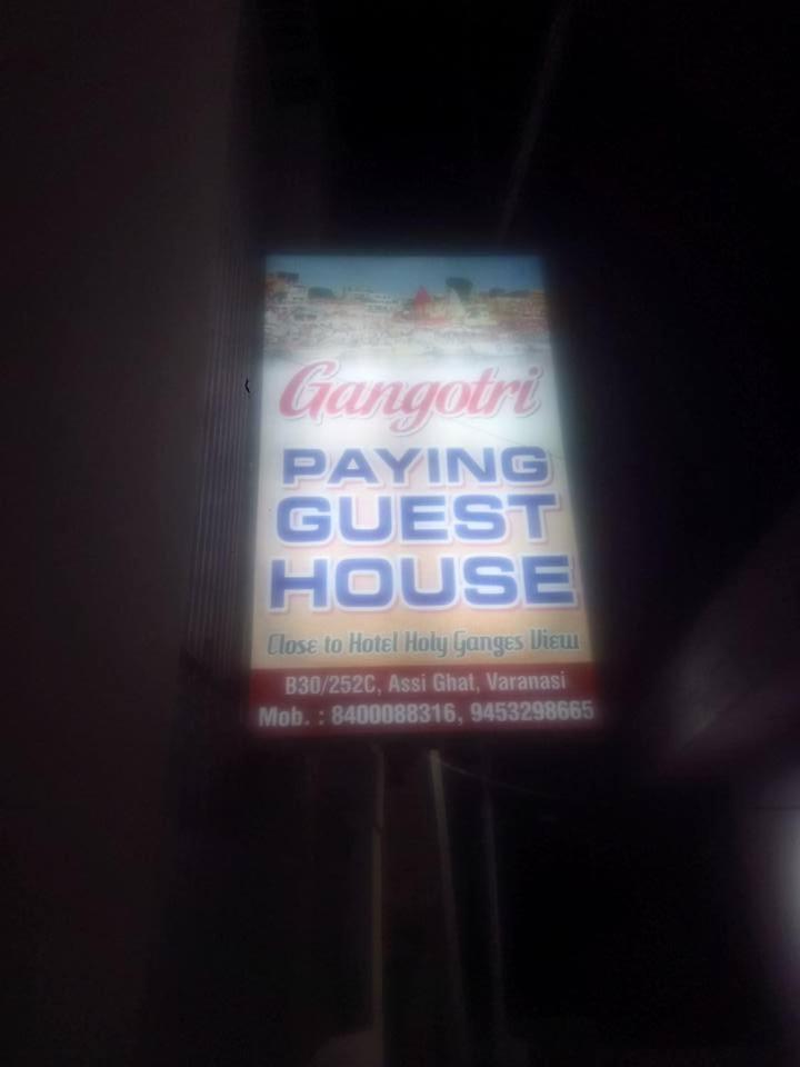 Gangotri Paying Guest House バラナシ エクステリア 写真